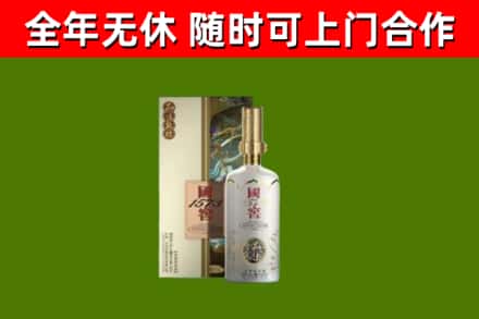 宜宾回收国窖1573价格